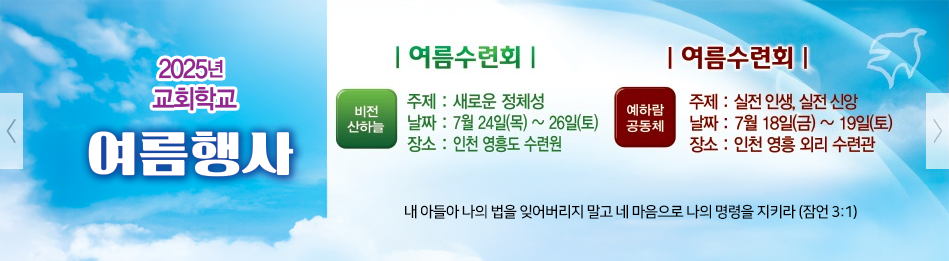 slide3